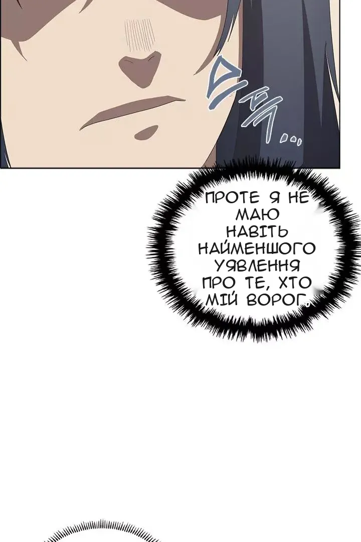 Сторінка 67