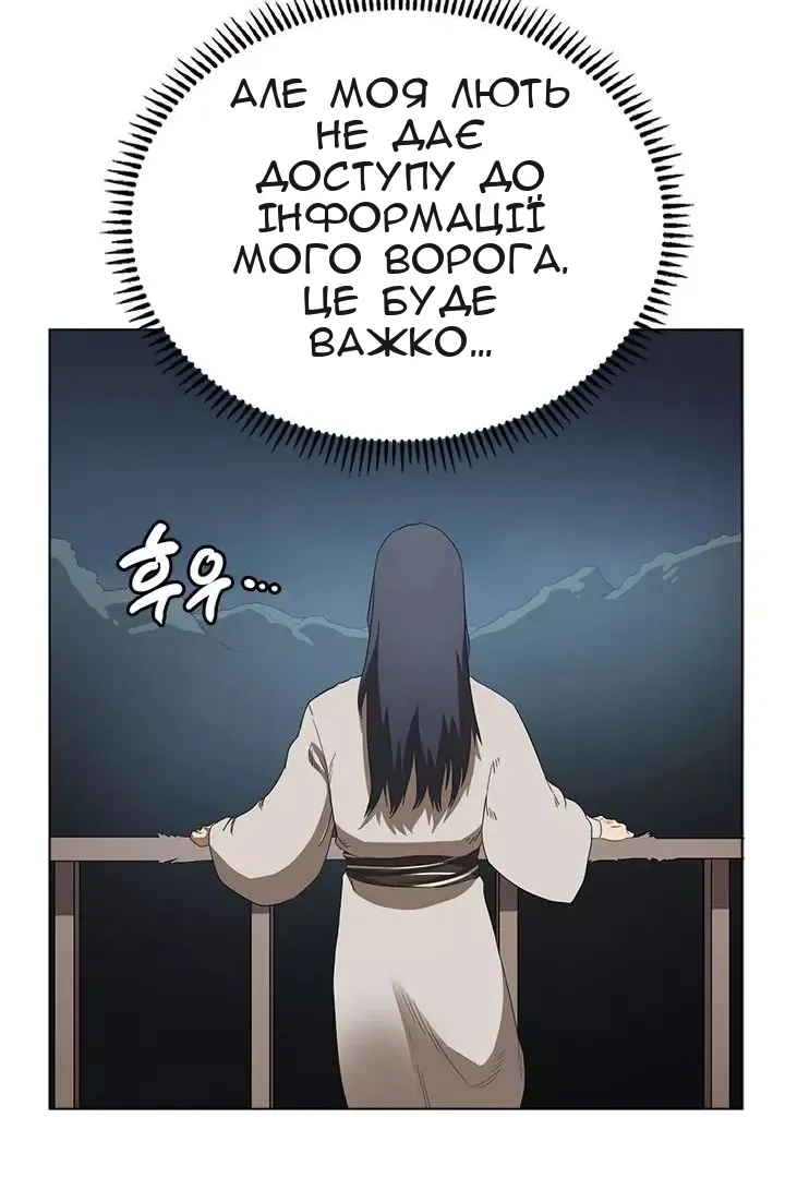 Сторінка 70