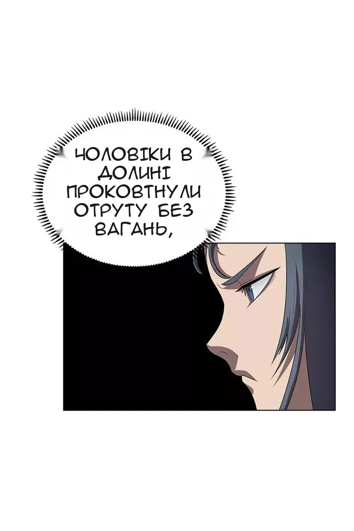 Сторінка 71