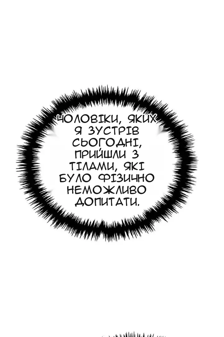 Сторінка 72
