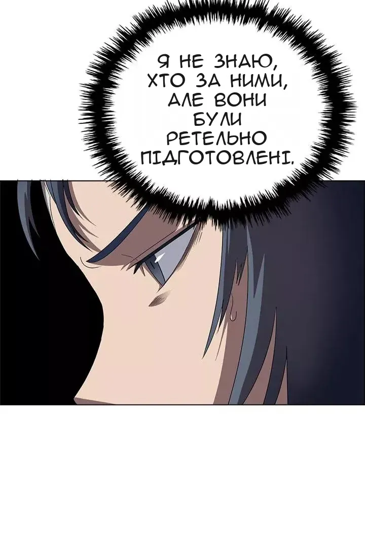 Сторінка 73