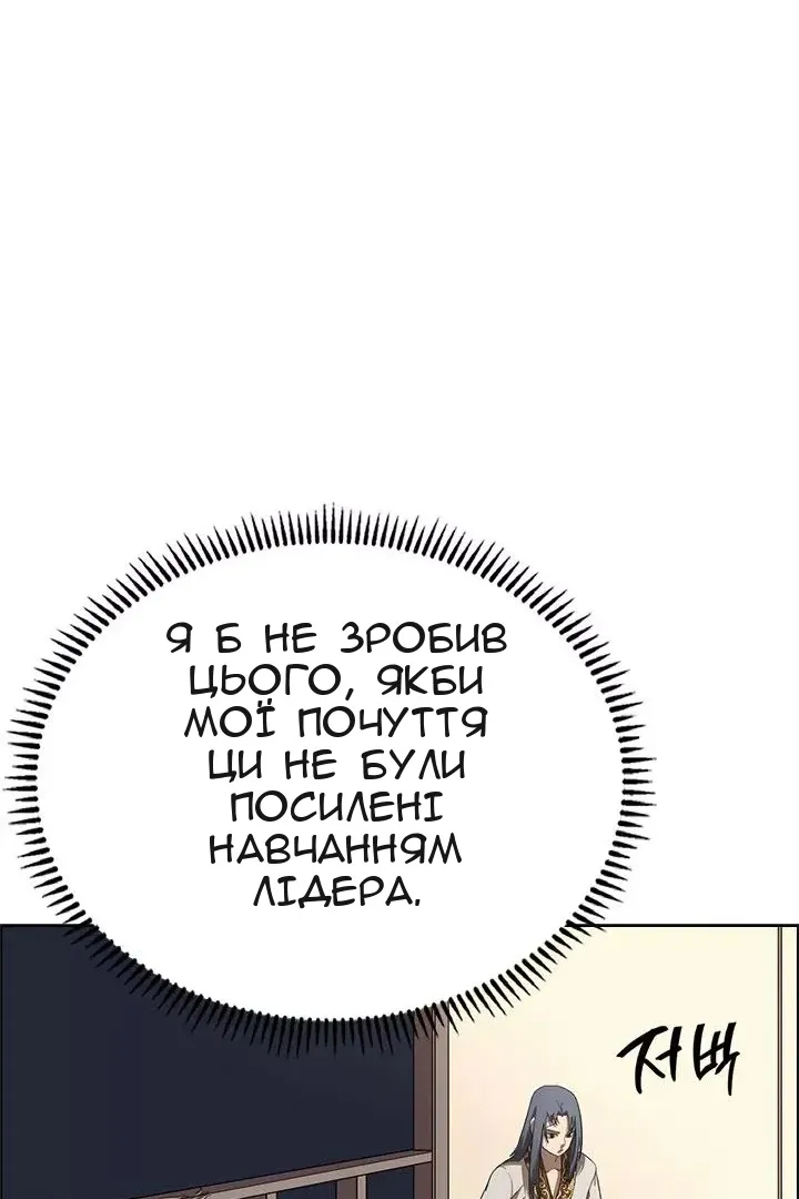 Сторінка 74
