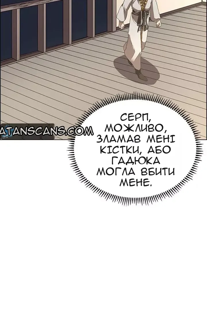 Сторінка 75