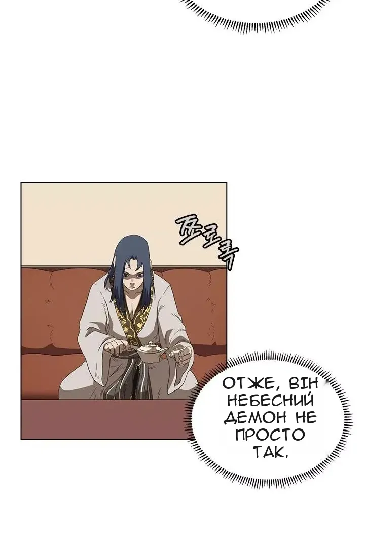 Сторінка 77