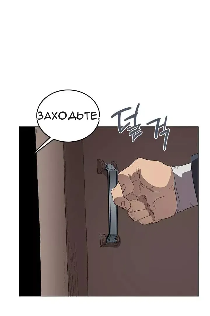 Сторінка 79