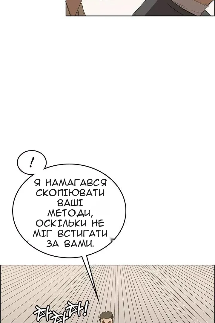 Сторінка 84