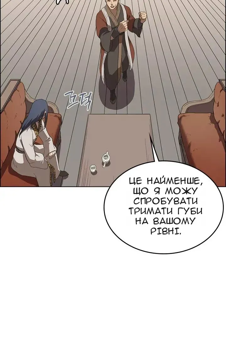 Сторінка 85