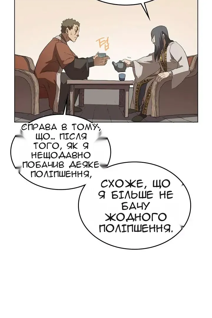 Сторінка 91
