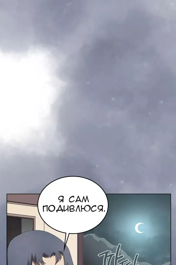 Сторінка 94
