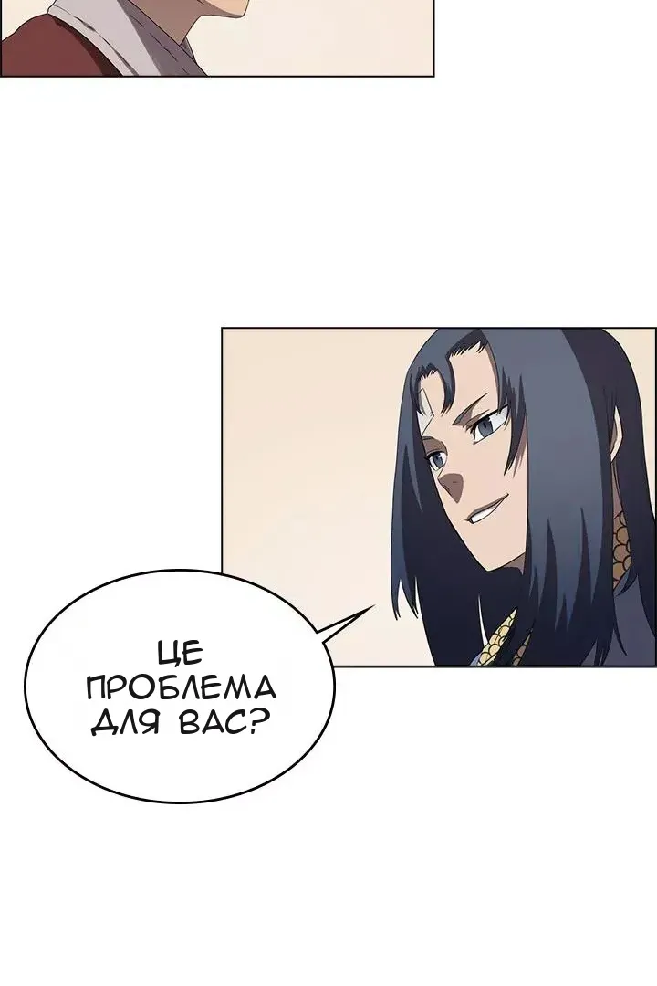 Сторінка 6