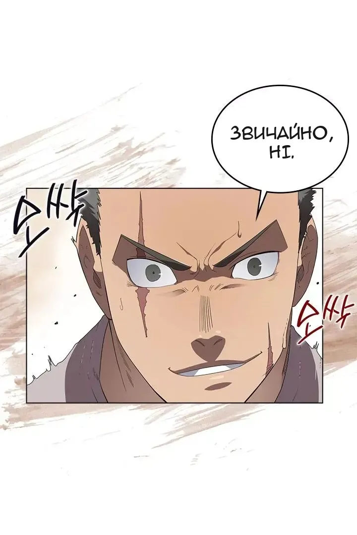 Сторінка 7