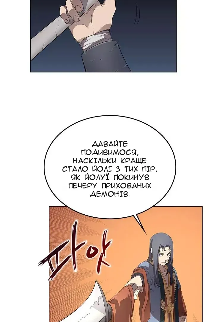 Сторінка 11