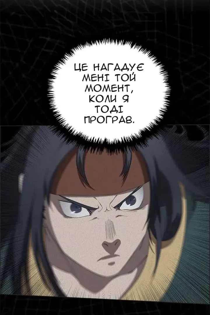 Сторінка 16