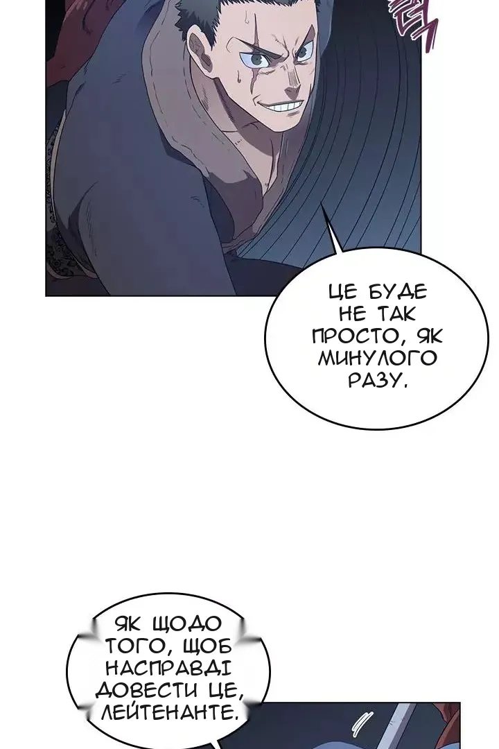 Сторінка 21