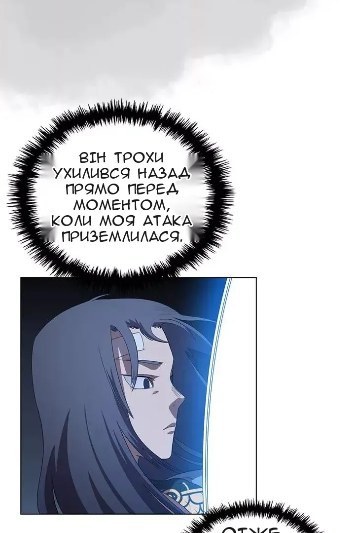 Сторінка 28