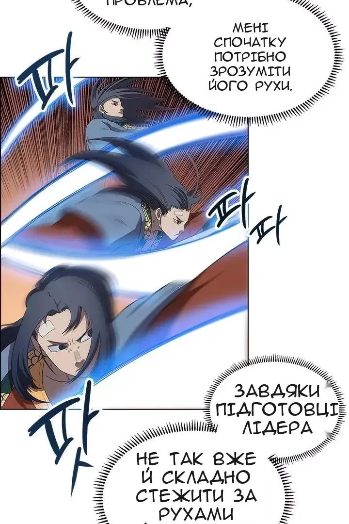 Сторінка 31