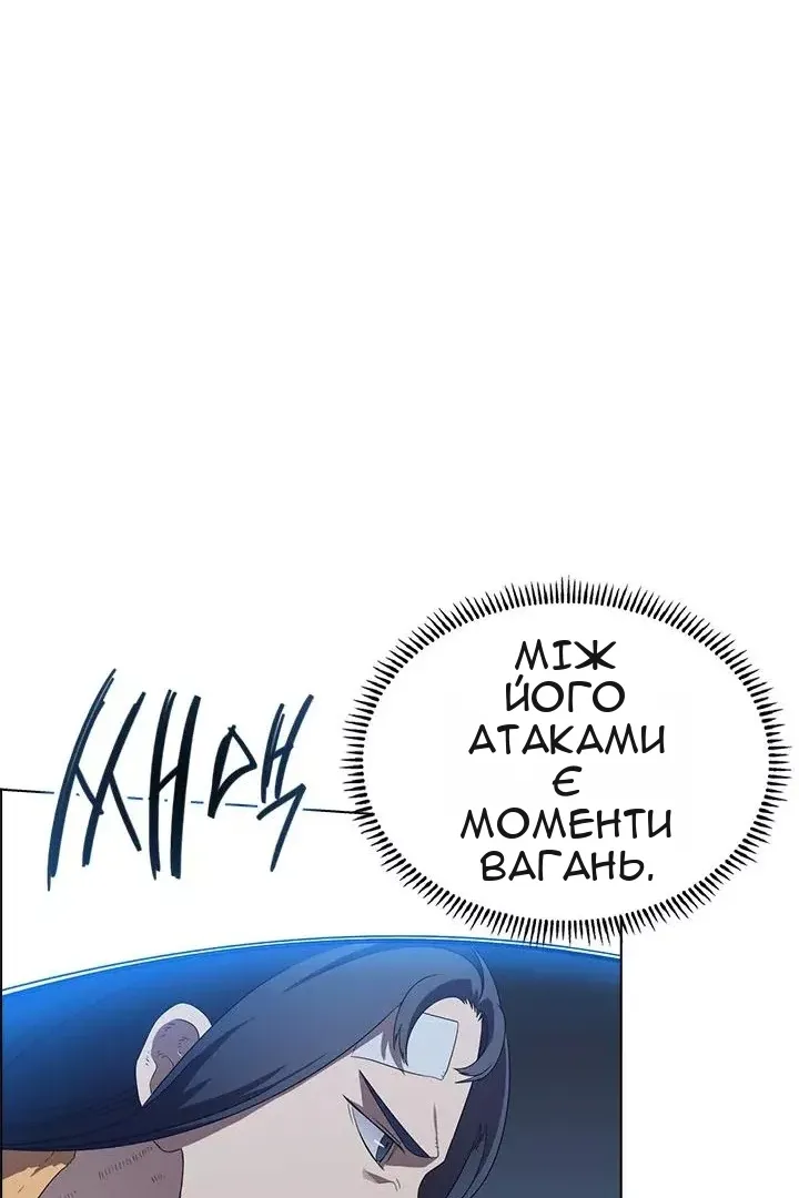 Сторінка 39