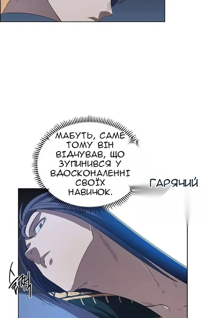 Сторінка 40
