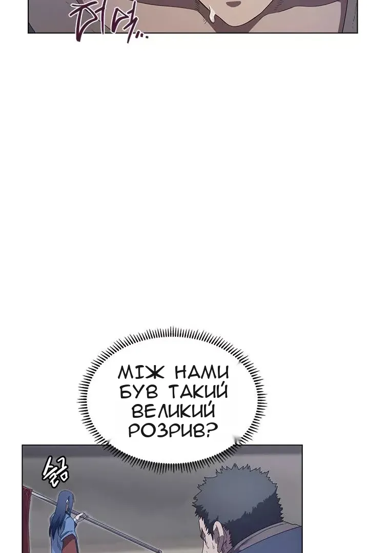 Сторінка 44
