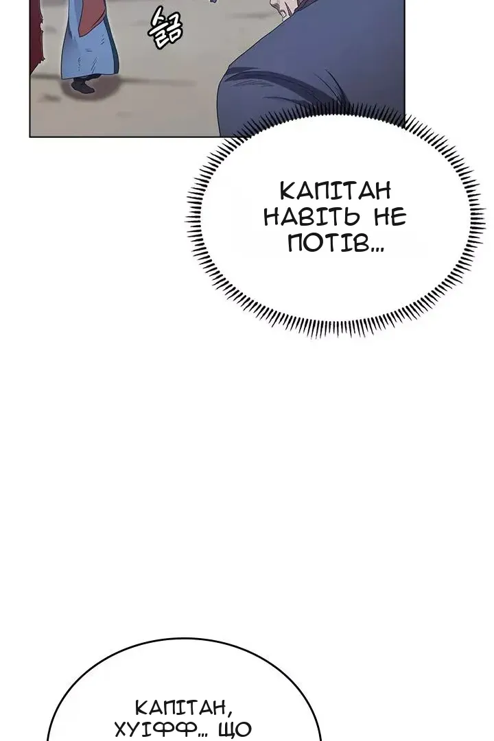 Сторінка 45