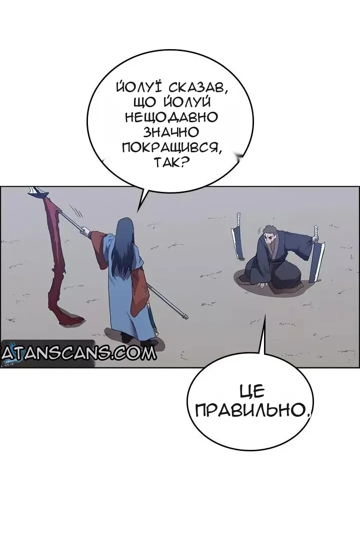 Сторінка 49