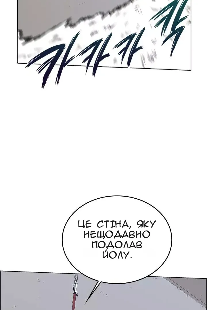 Сторінка 51
