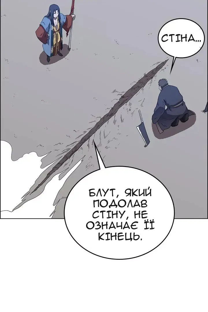 Сторінка 52