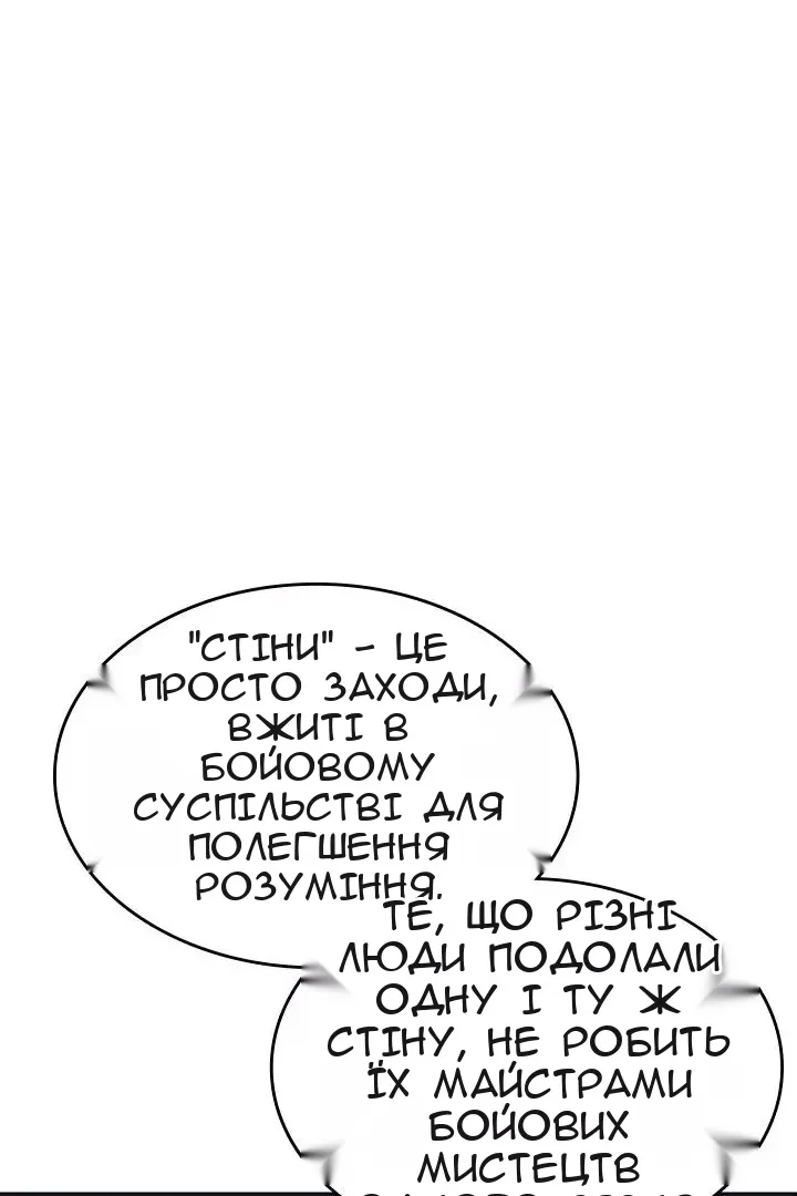 Сторінка 53