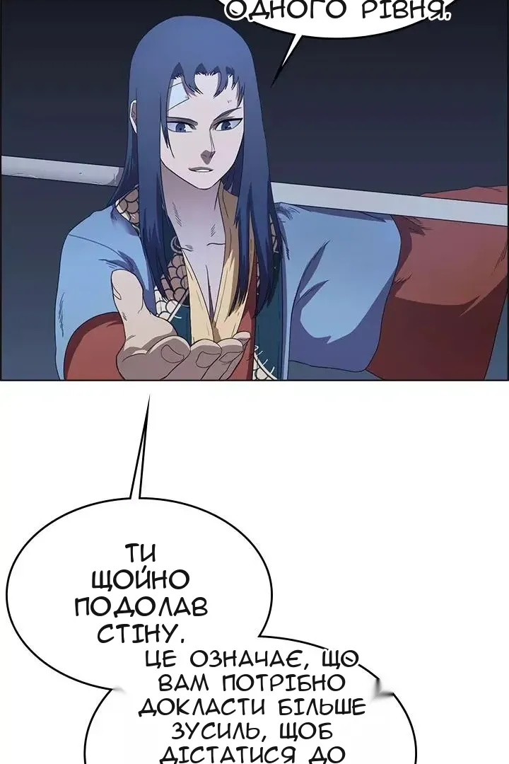 Сторінка 54