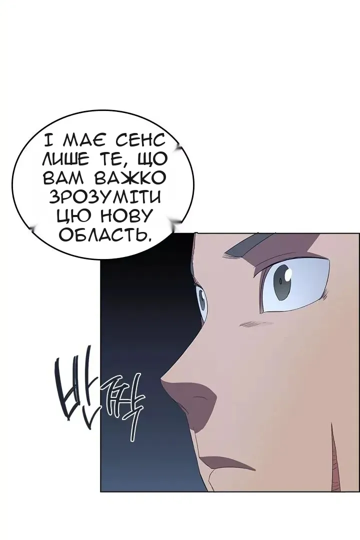 Сторінка 56