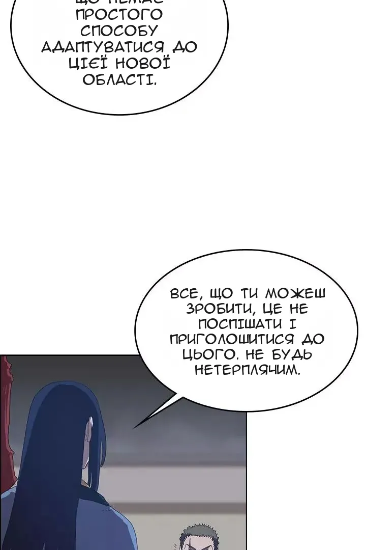 Сторінка 58