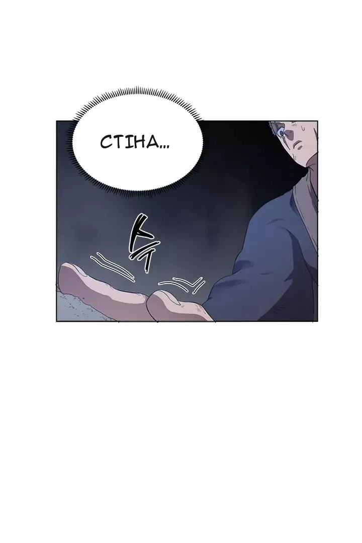Сторінка 61