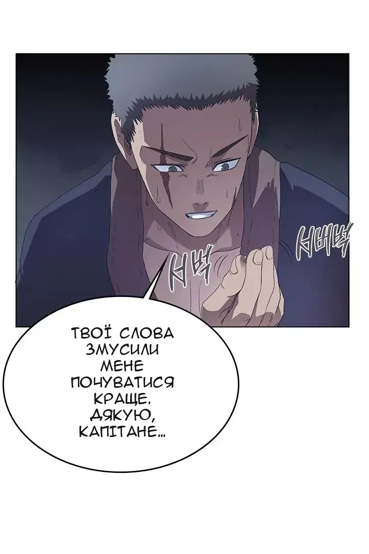 Сторінка 62