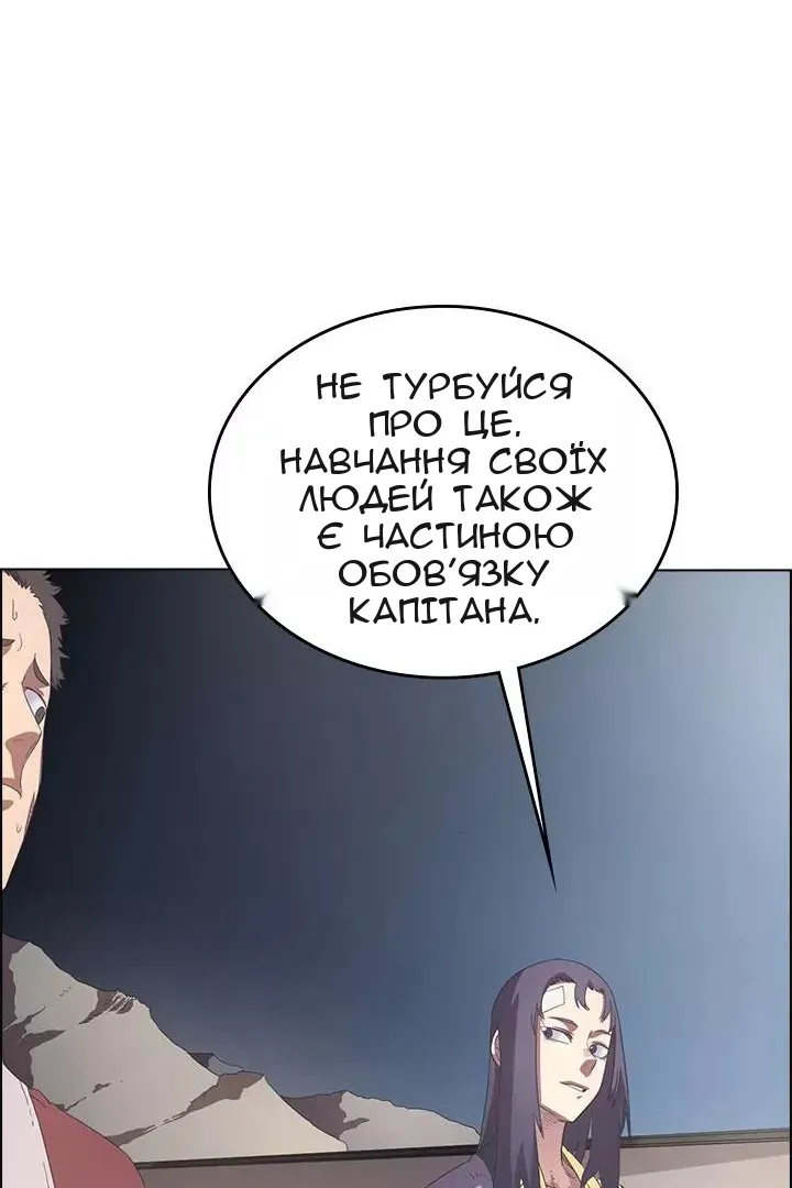 Сторінка 67