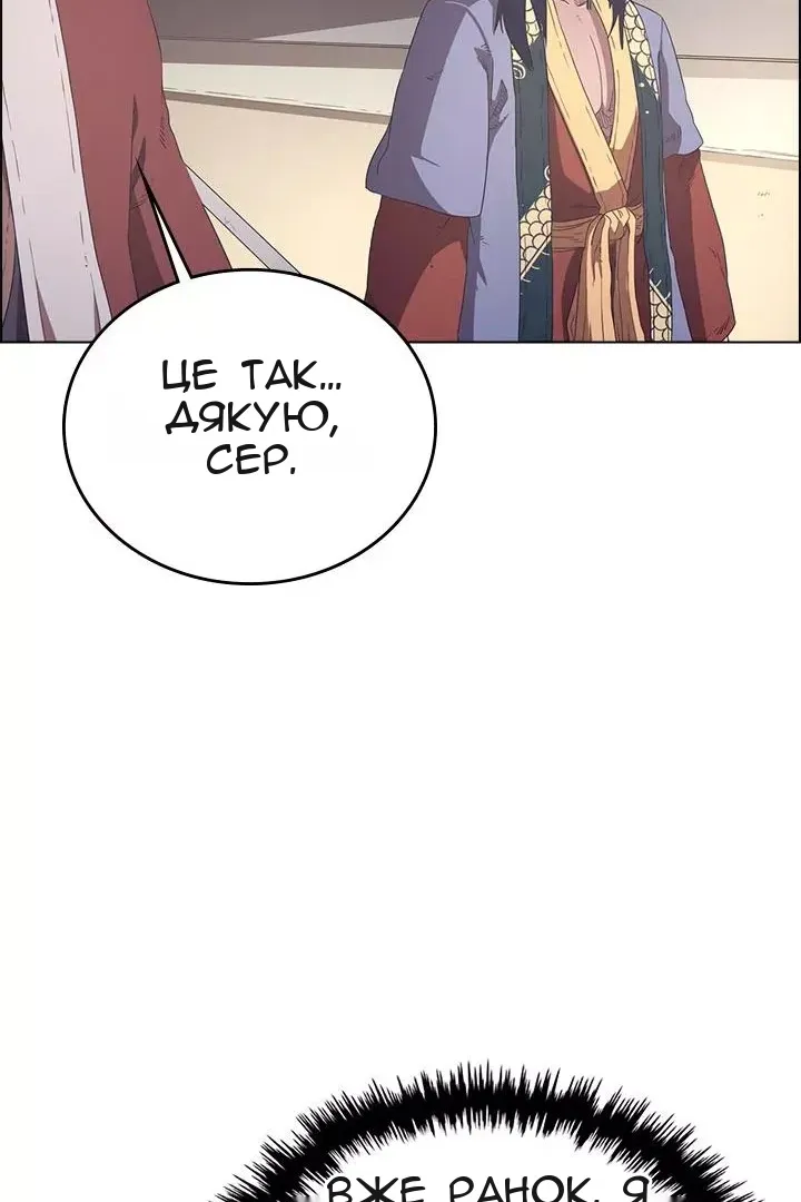 Сторінка 68