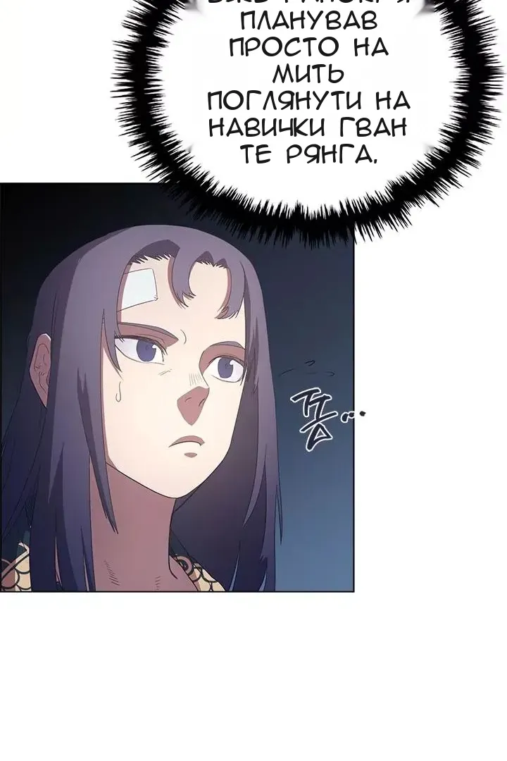 Сторінка 69