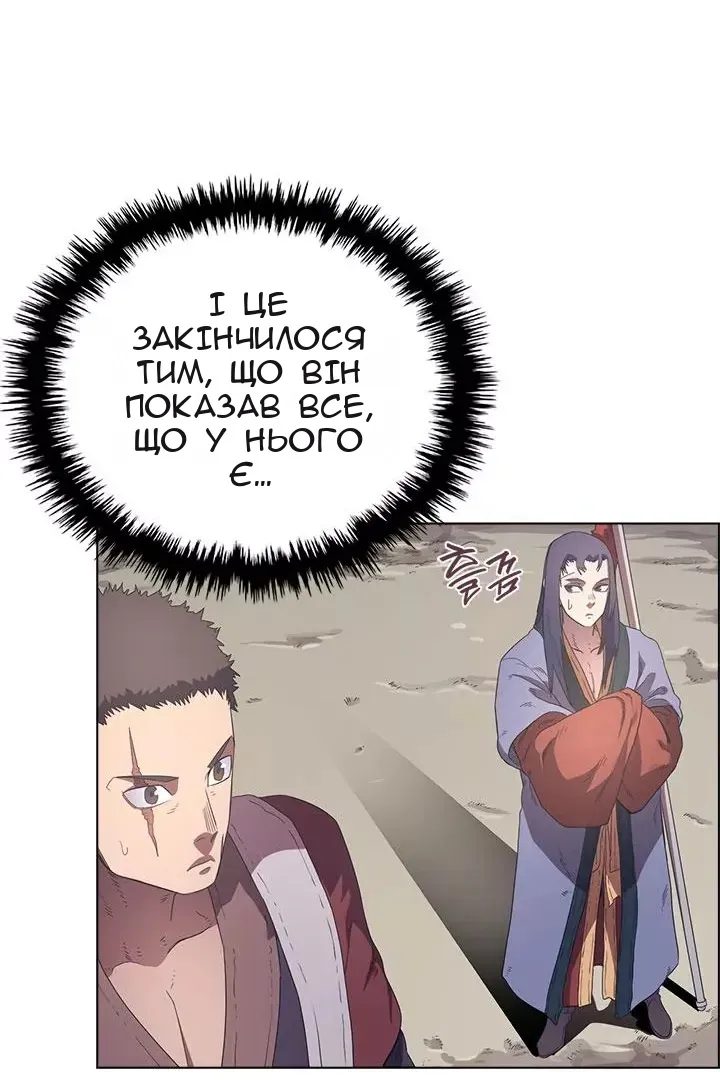 Сторінка 70