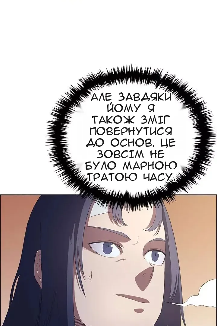 Сторінка 71