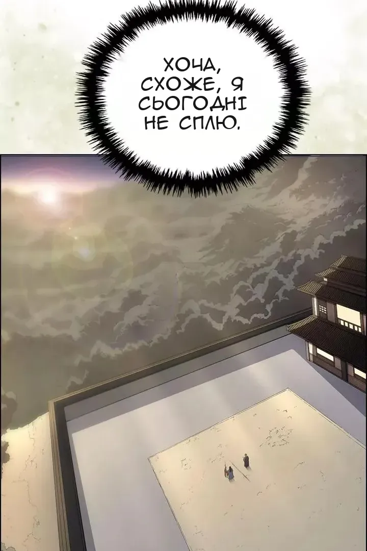 Сторінка 74