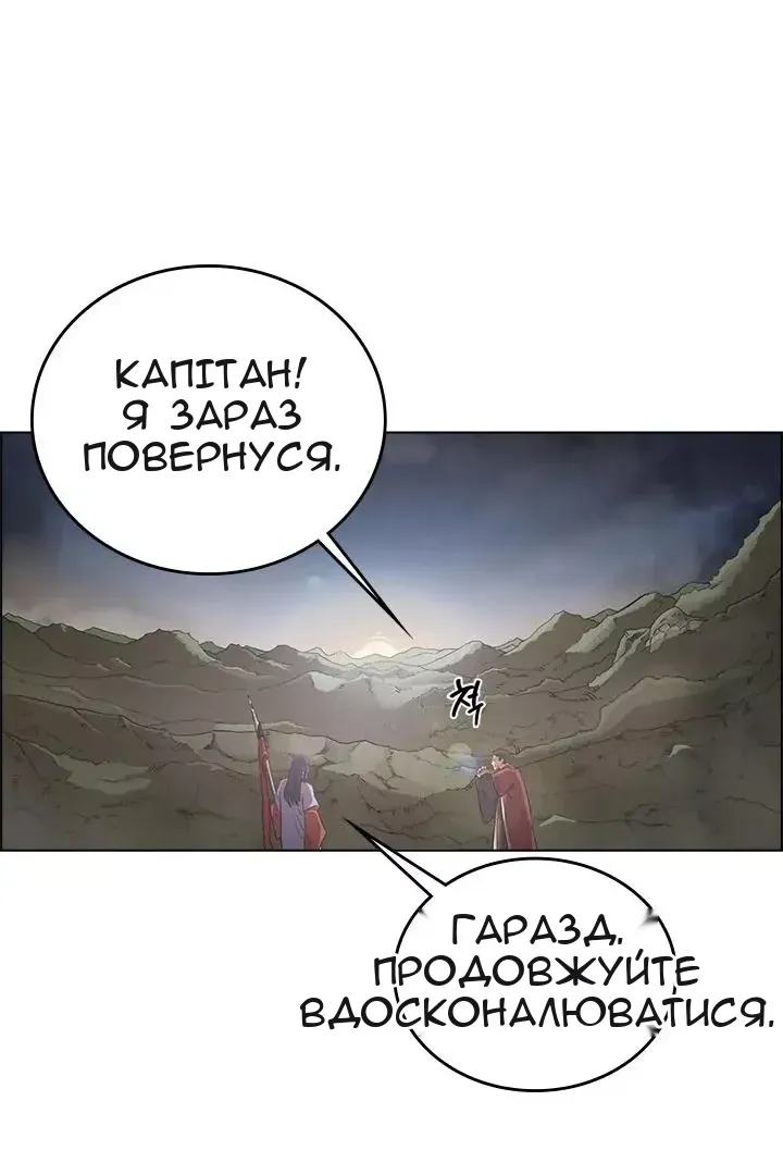 Сторінка 3