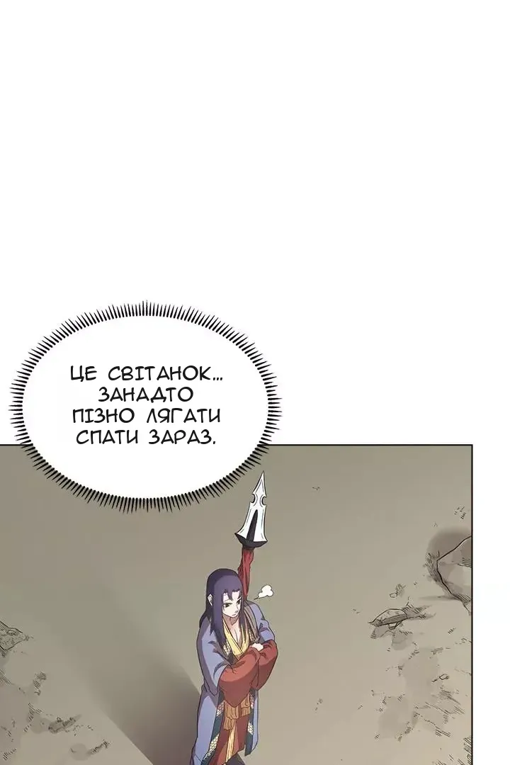 Сторінка 4
