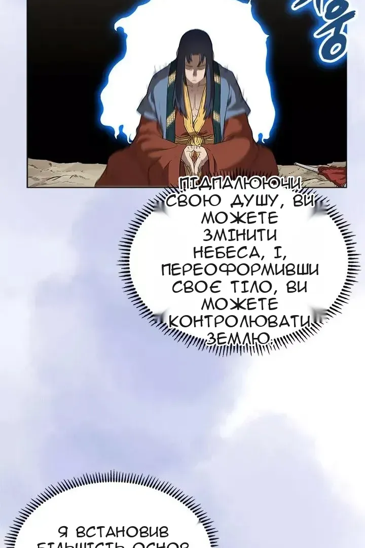 Сторінка 8