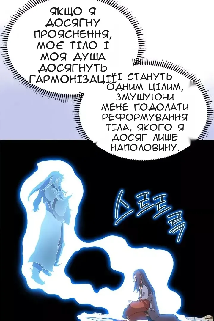 Сторінка 11