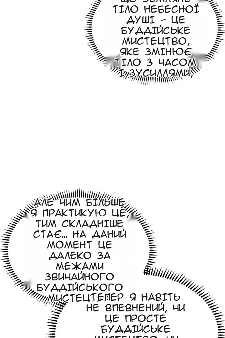 Сторінка 13