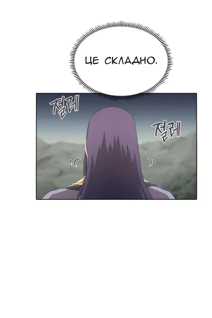Сторінка 15