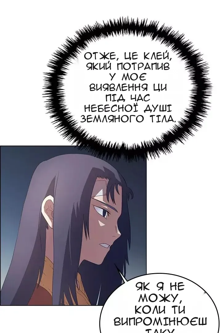 Сторінка 24