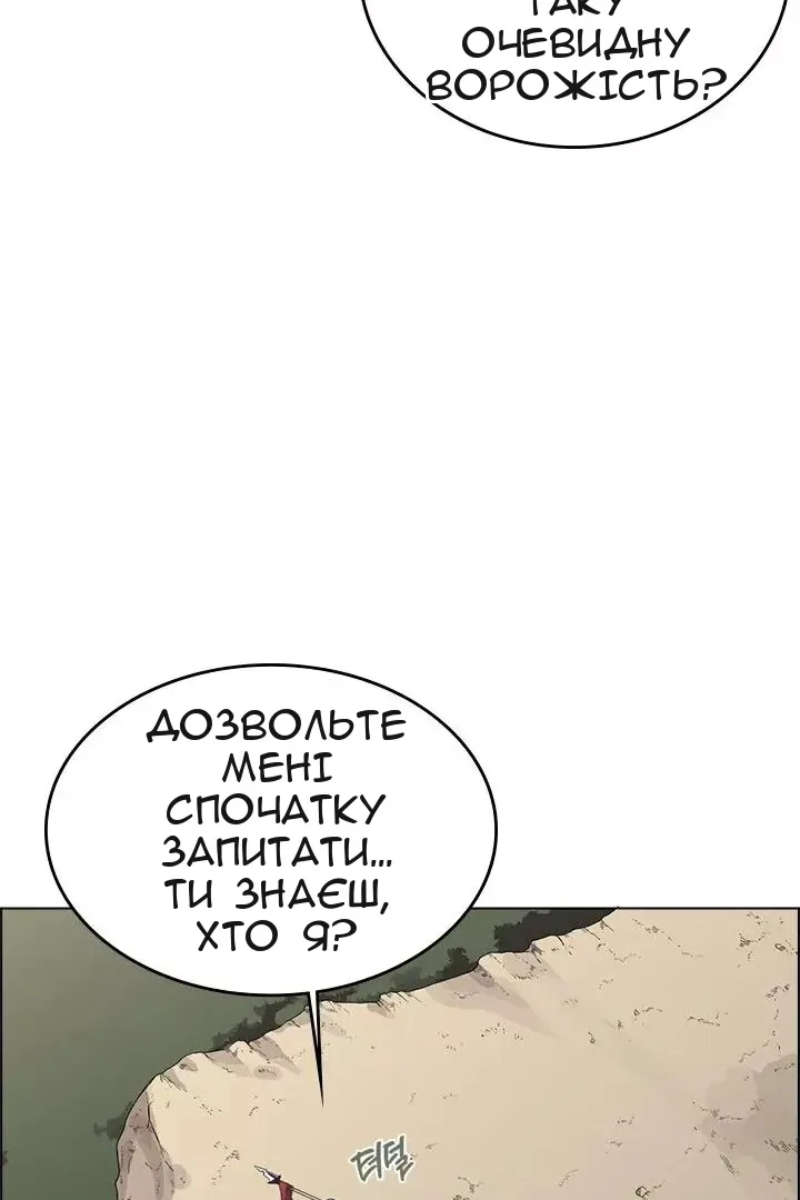 Сторінка 25