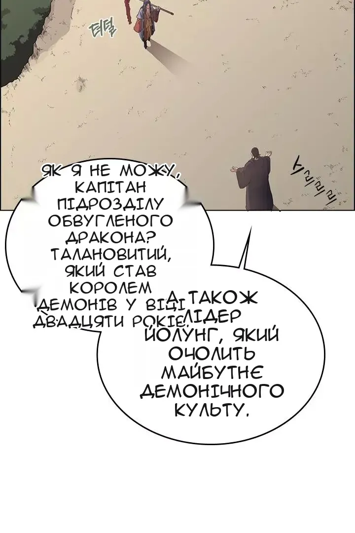 Сторінка 26