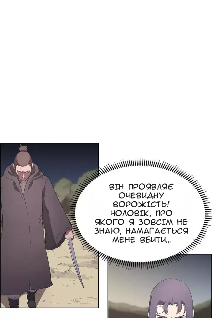 Сторінка 27