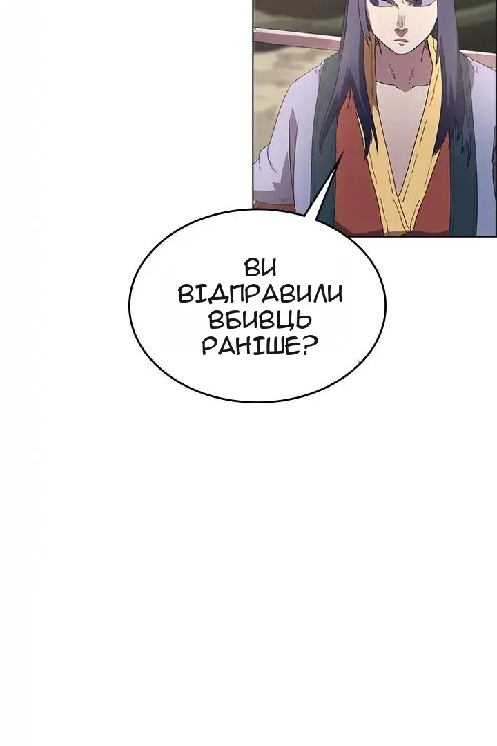 Сторінка 28